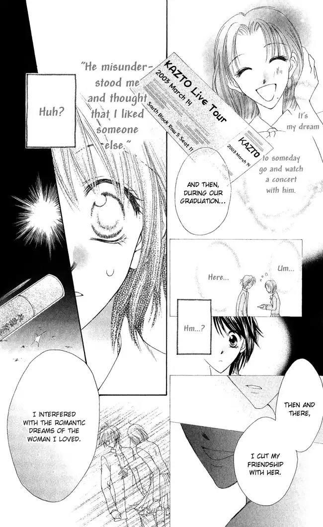 Ren Ai Cupid Chapter 3 25